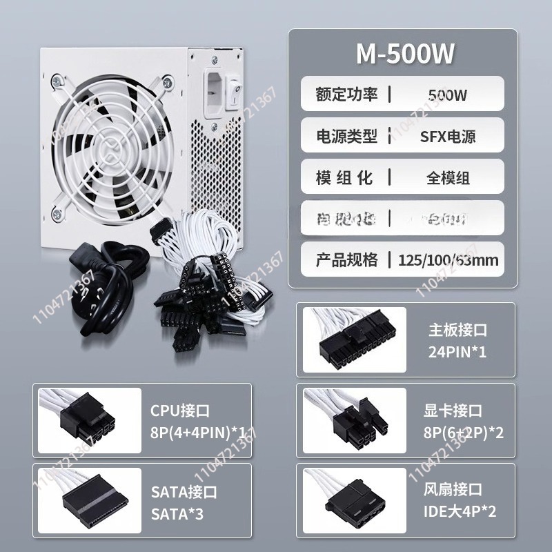 Sfx Power Supply 850W Gold - SFX modulo completo bianco puro 750W