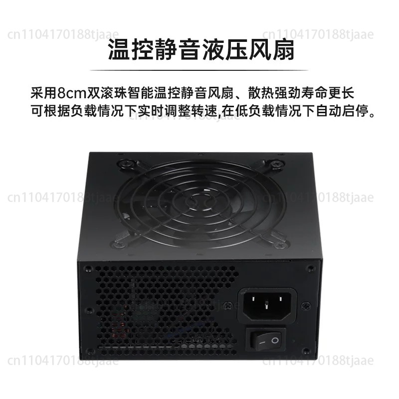 Sfx Power Supply 850W Gold - Alimentatore Modulare SFX a Formato Ridotto