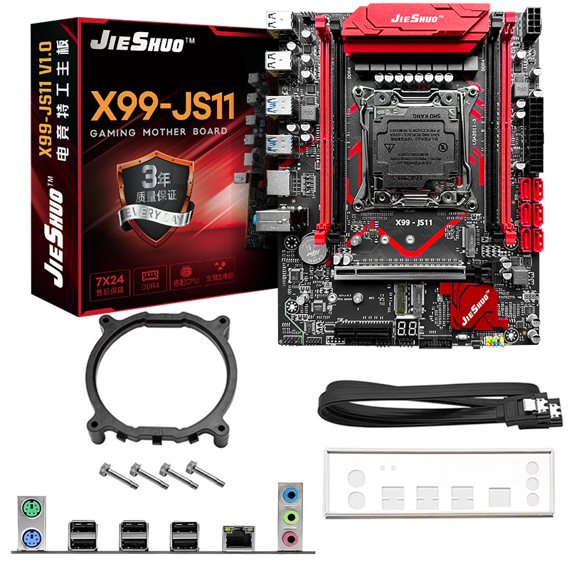 X99-JS11 LGA 2011-3 + Xeon E5- - X99 Dual Cpu Motherboard Combo recensione e prezzo