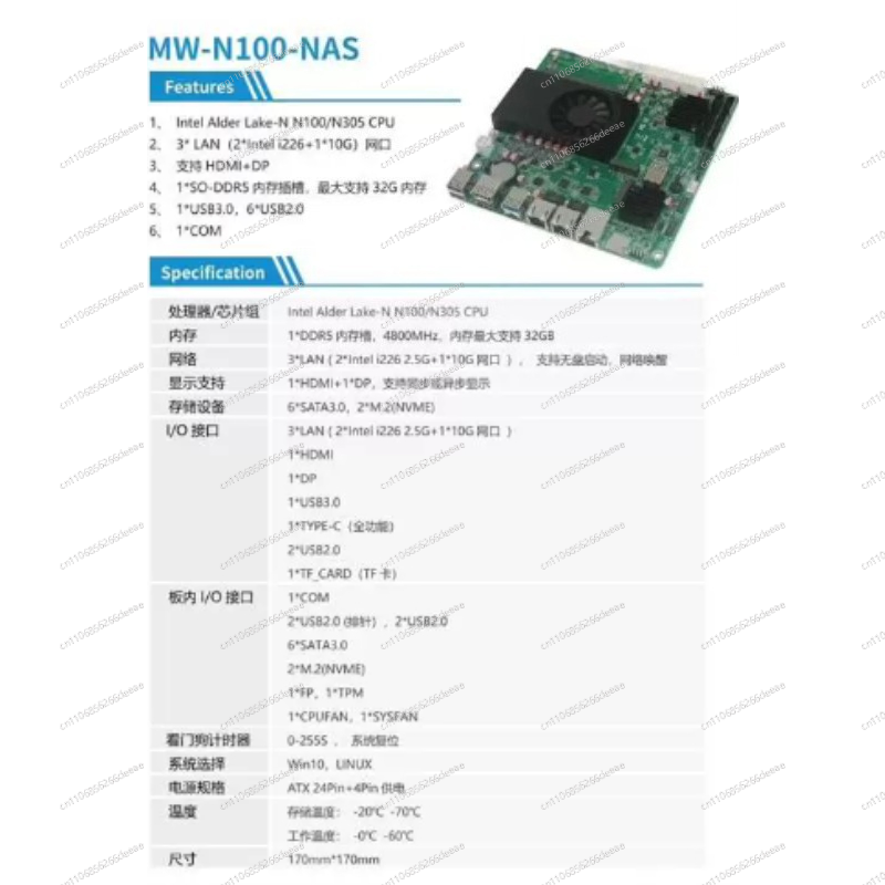 Scheda Madre NAS MW-N100 con C - Nas Motherboard N100 6 Sata recensione e prezzo